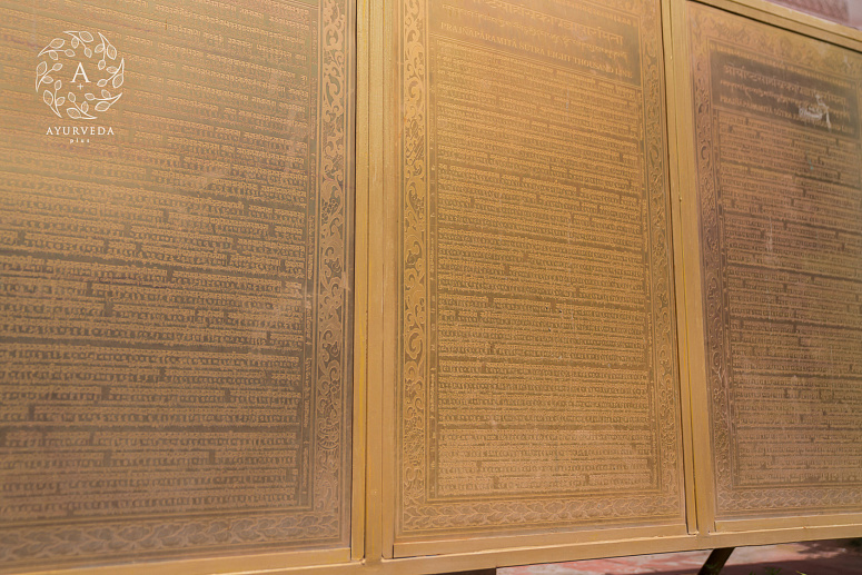 древнее писание на стене фото