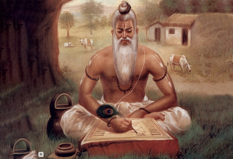 мудрец записывает знание